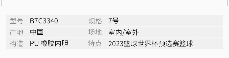 详情-03.jpg