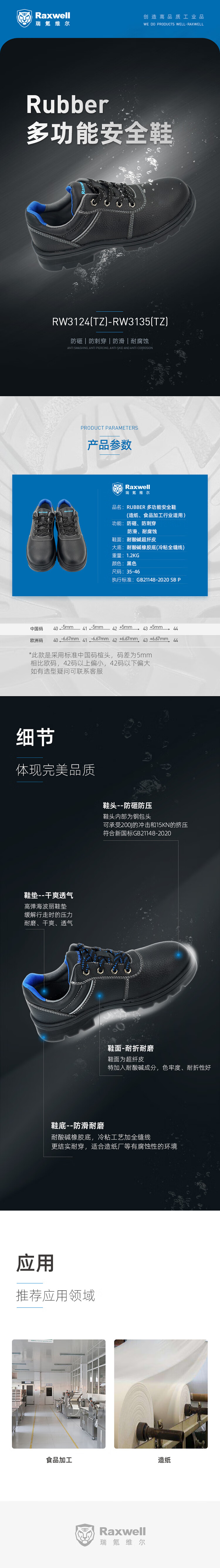 详情-00.jpg