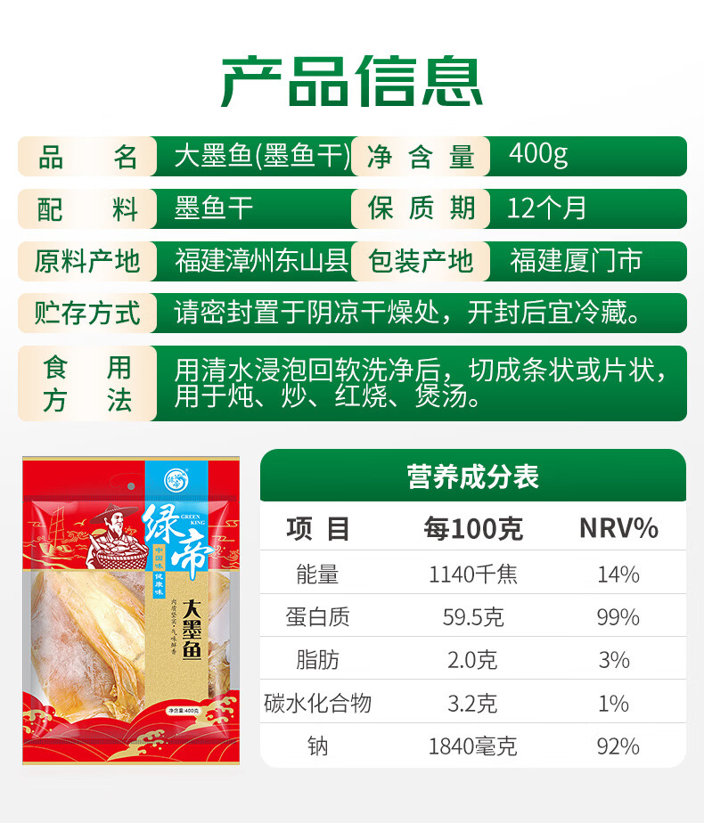 详情-01.jpg
