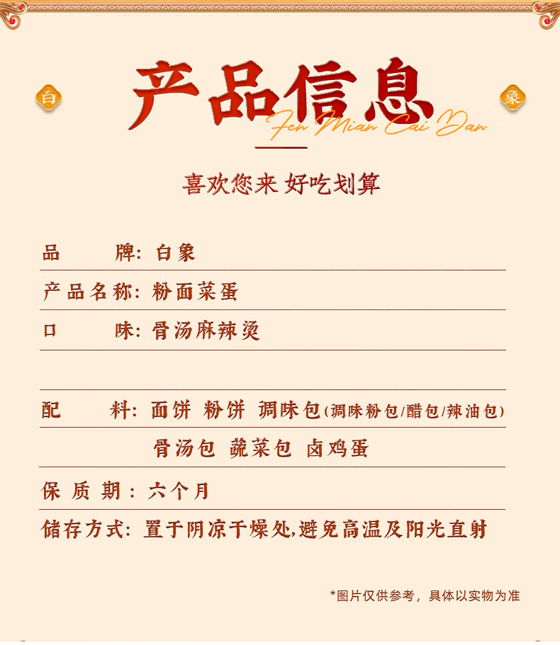 详情-08_018.jpg