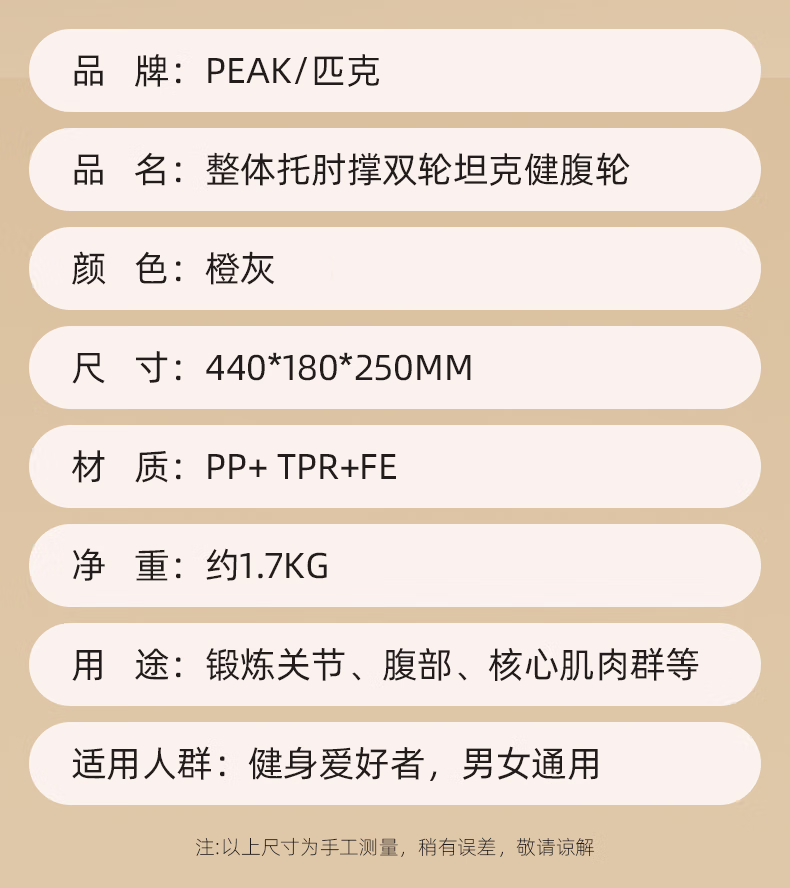 详情-19.png