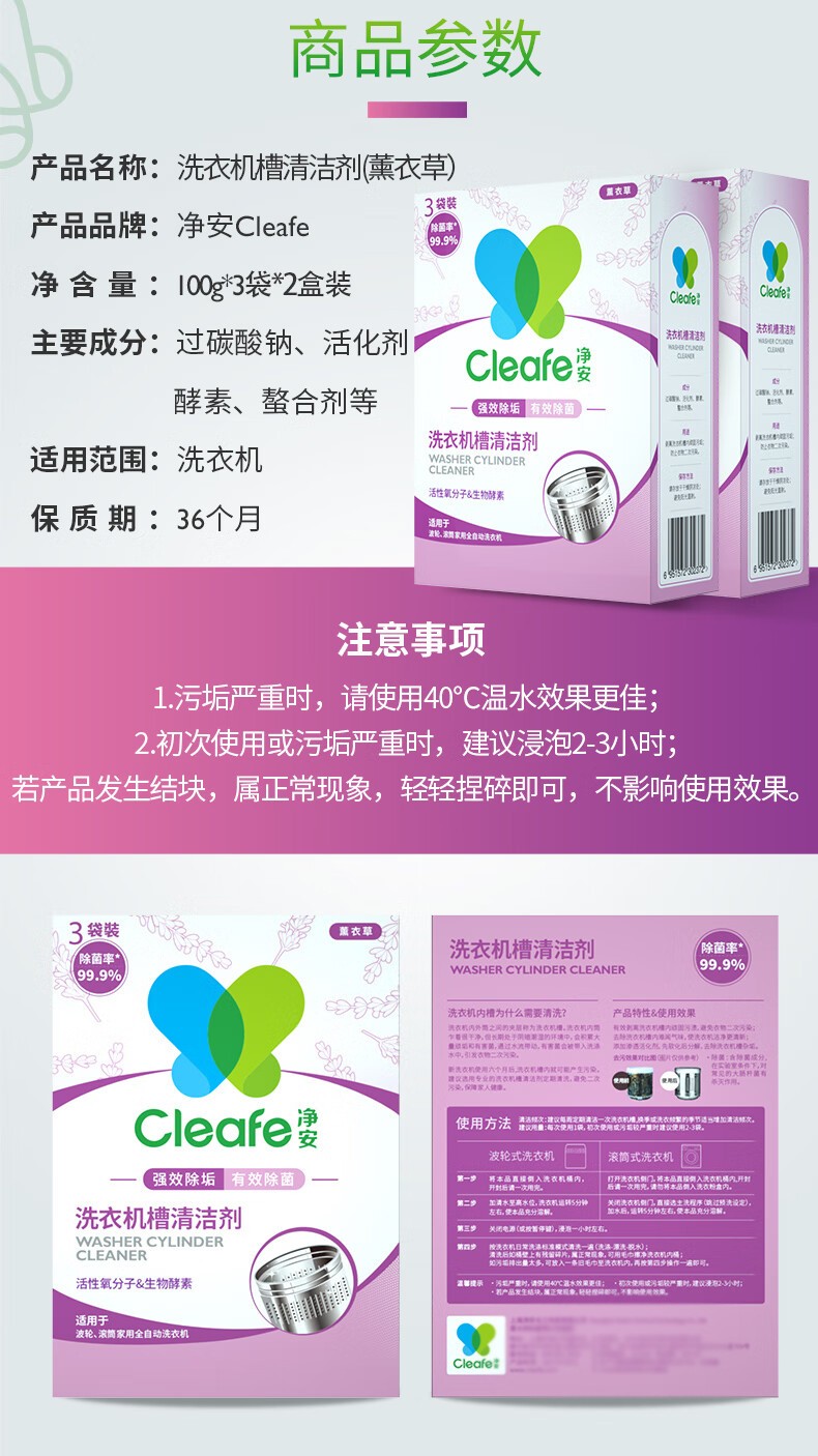 详情-12.jpg