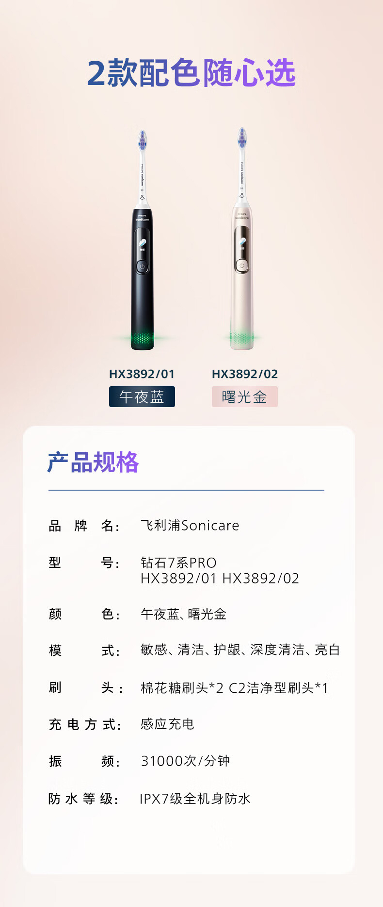 详情-14.jpg