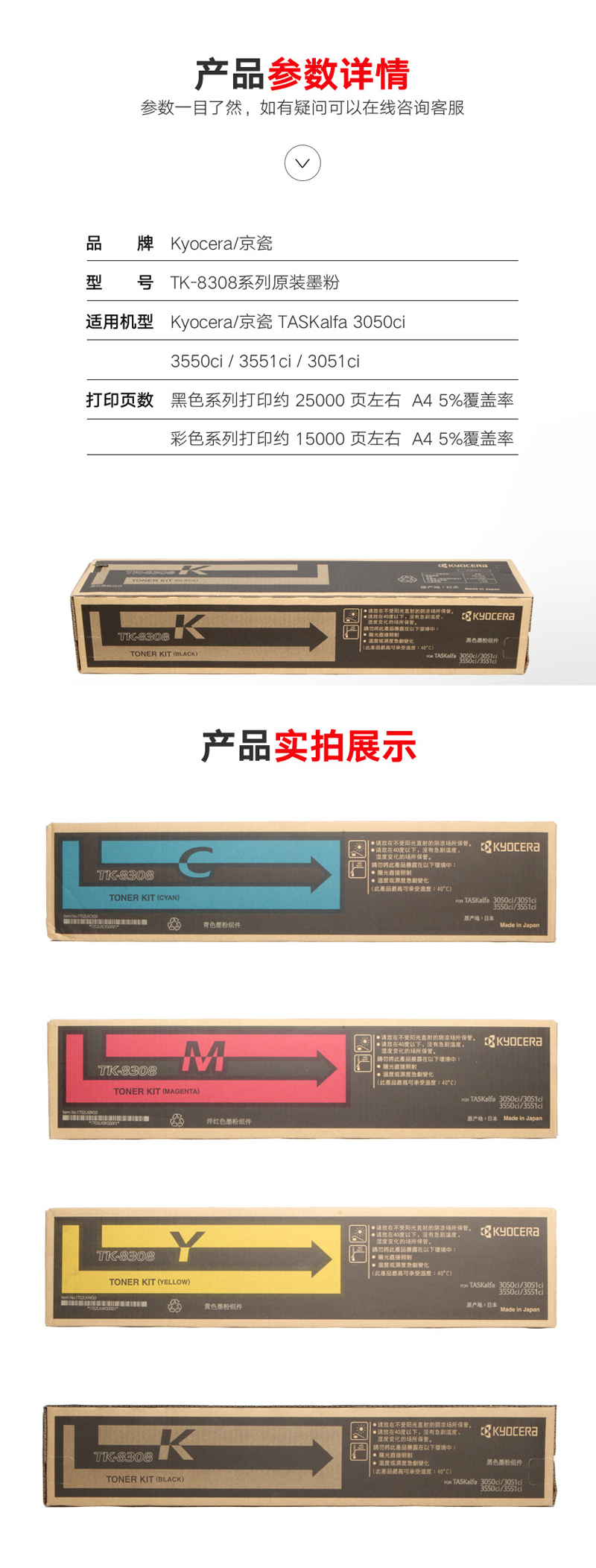 详情-01.jpg