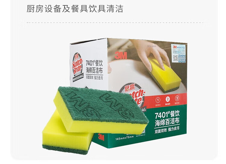 详情-12.jpg
