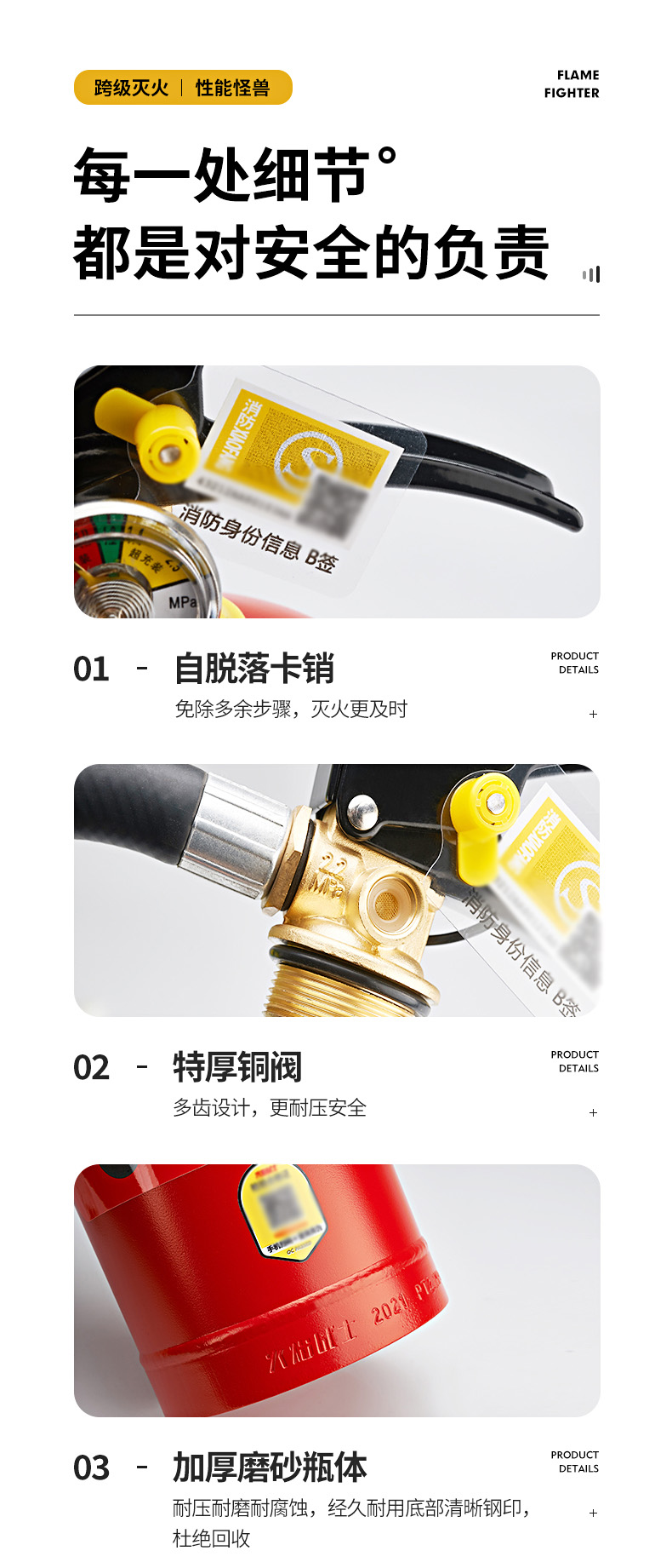 详情-20.jpg