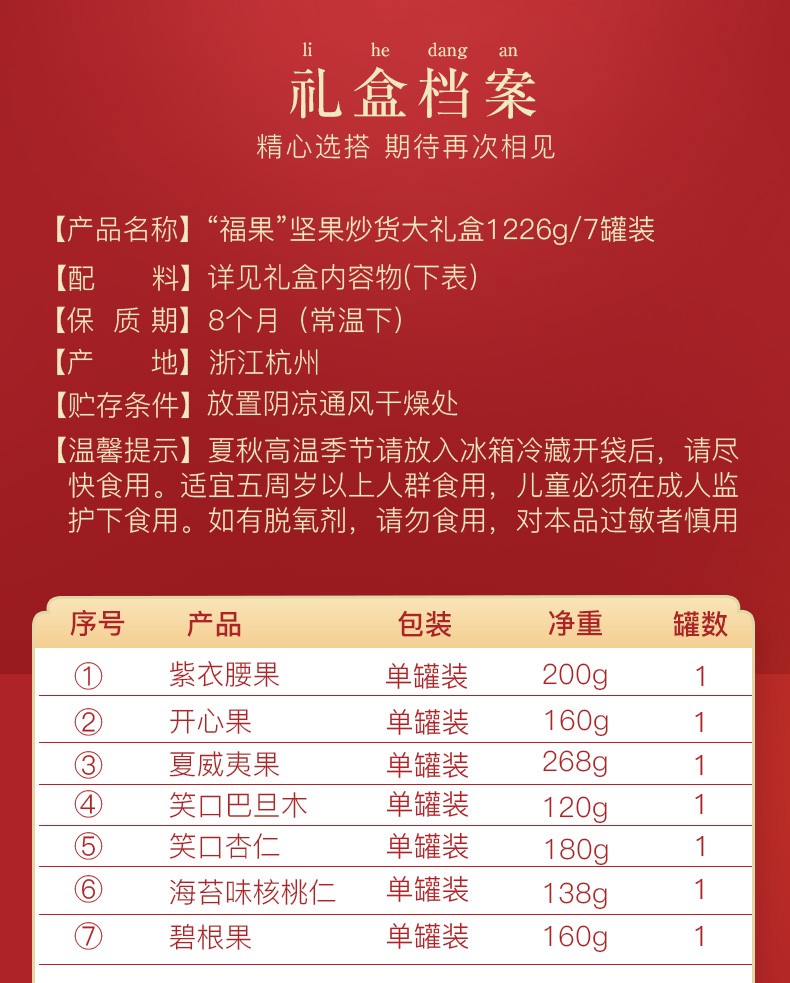 详情-03.jpg