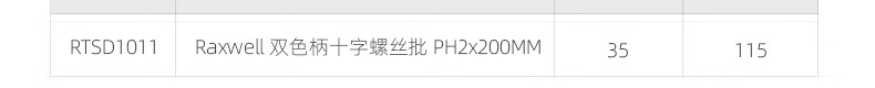 白-1720852089134135.jpg