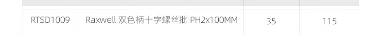 白-1720852089134135.jpg