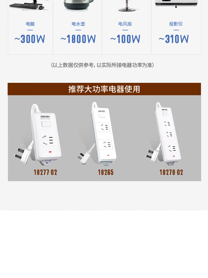 详情-15.jpg