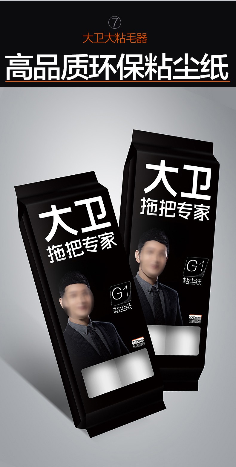 详情-12.jpg