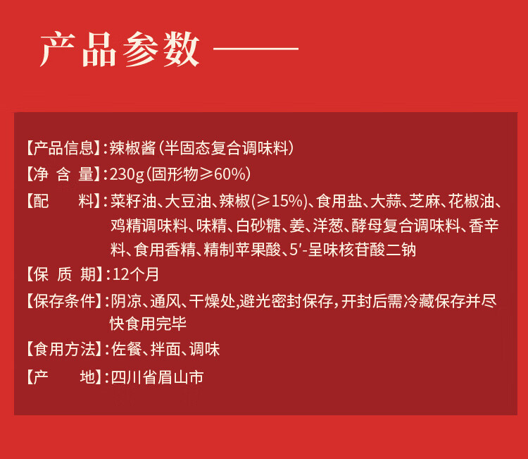 详情-10.jpg