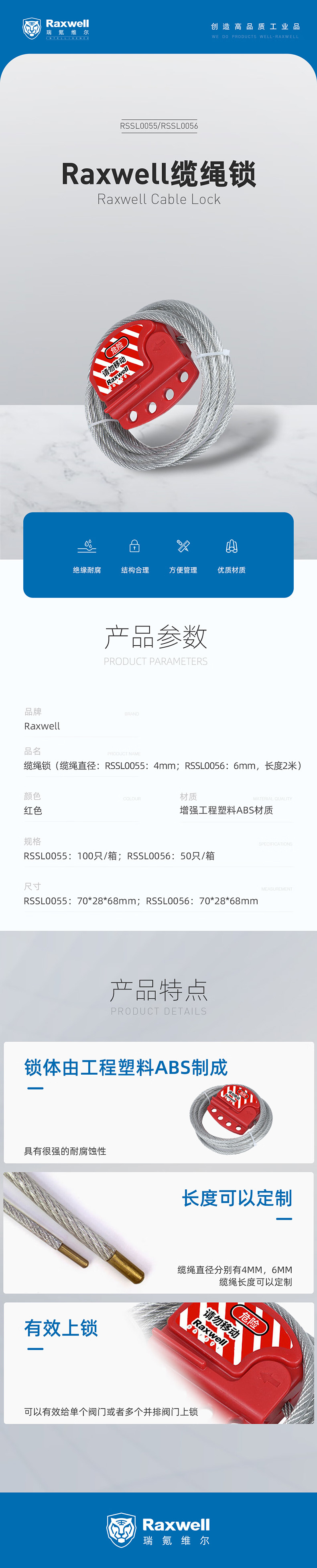 详情-00.jpg