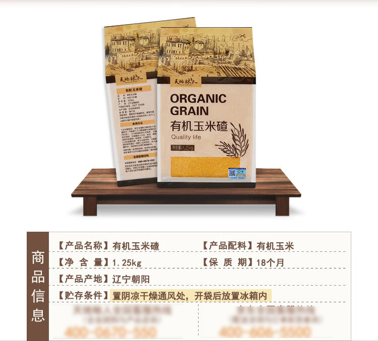 详情-02.jpg