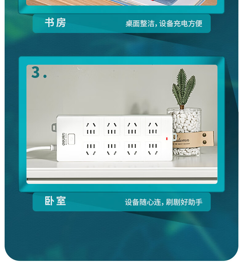 详情-11.jpg