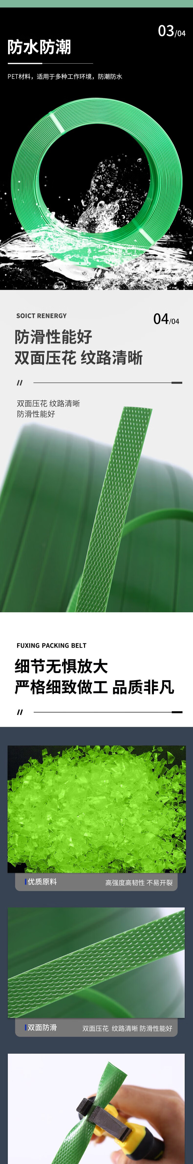详情-02.jpg
