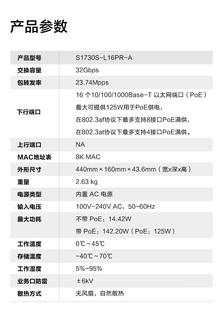 详情-08 (1).jpg