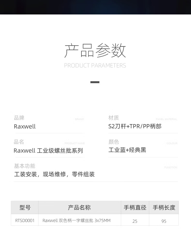 单-1720229374192702.jpg