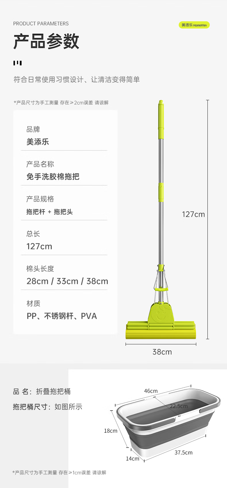 详情-23.jpg