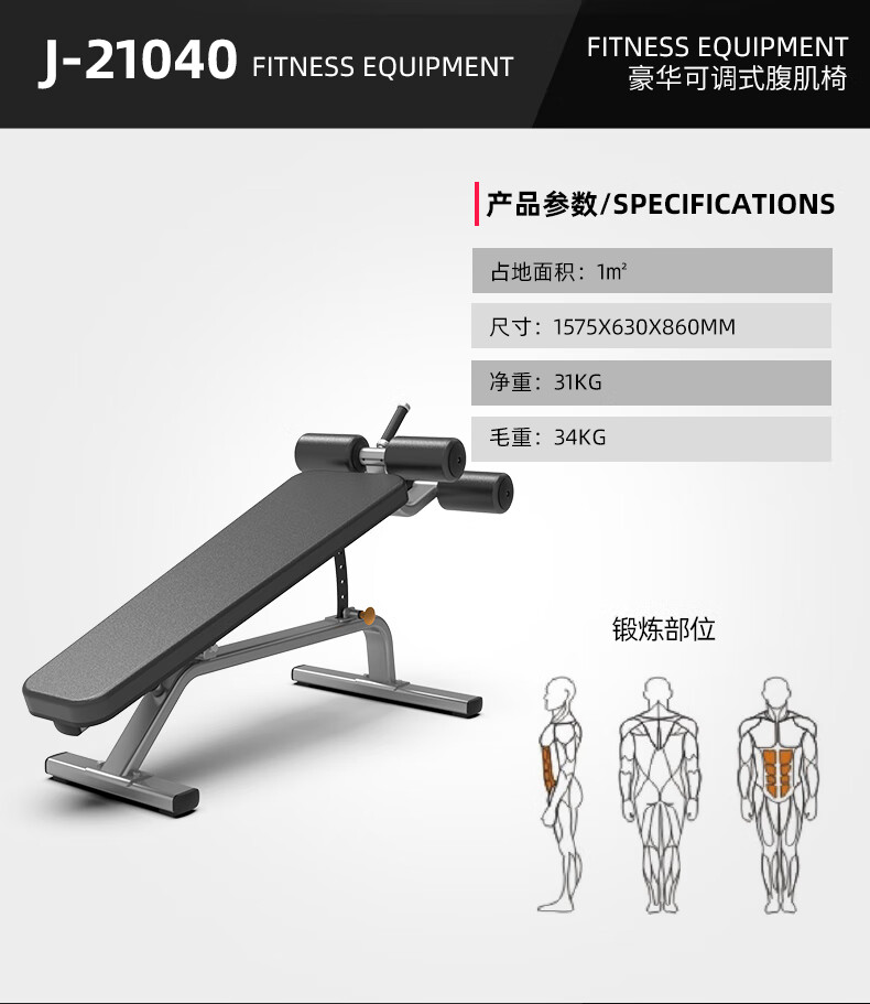 详情-28.jpg