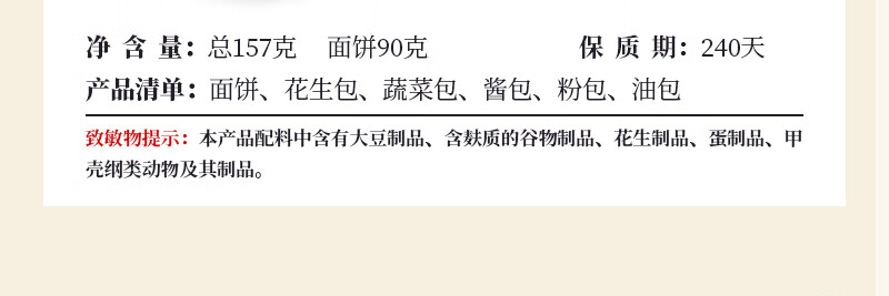 详情-19.jpg