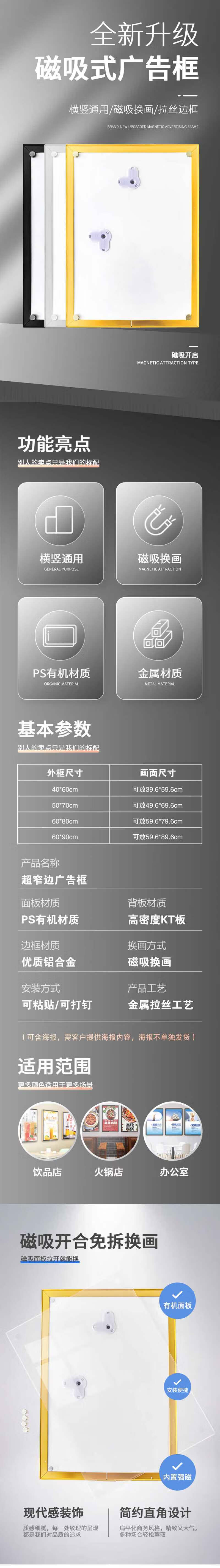 详情-01.jpg