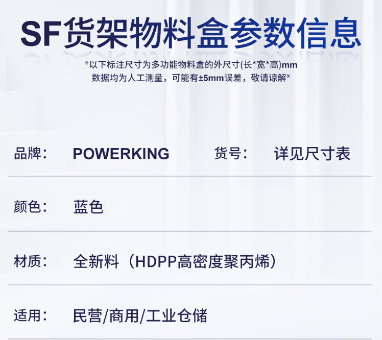 QQ20241111-173242.png
