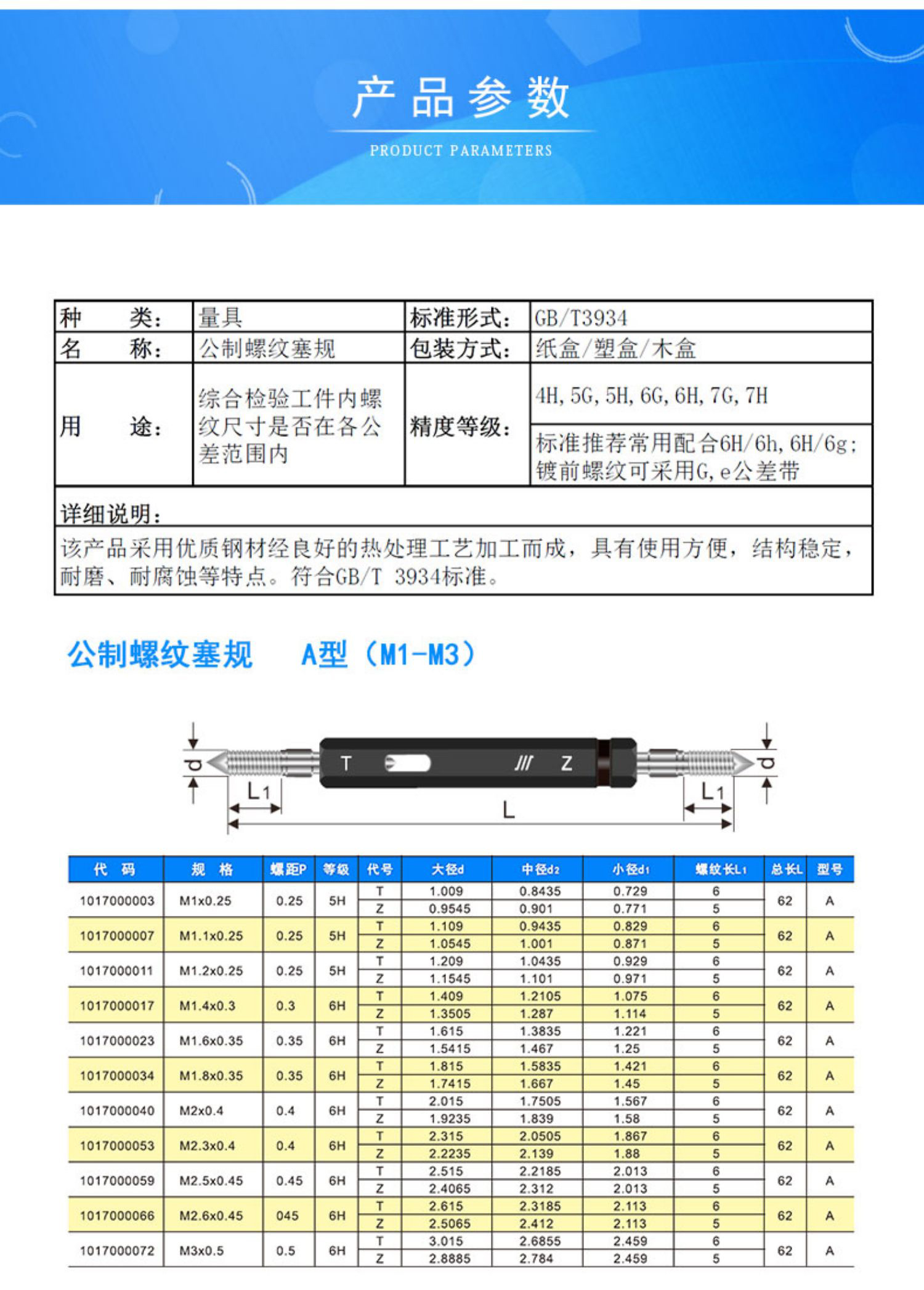 详情-06_012.jpg