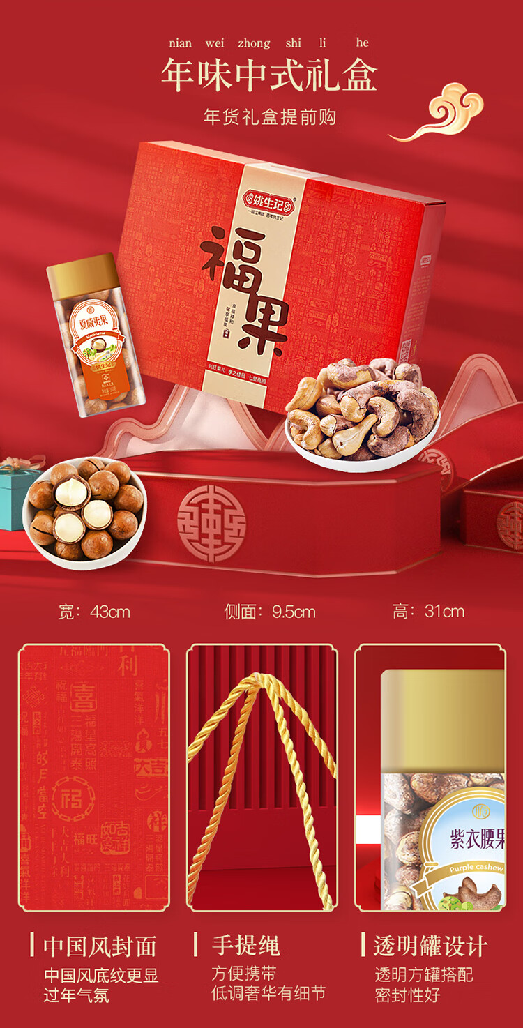 详情-19.jpg