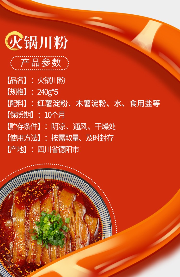 详情-06.jpg