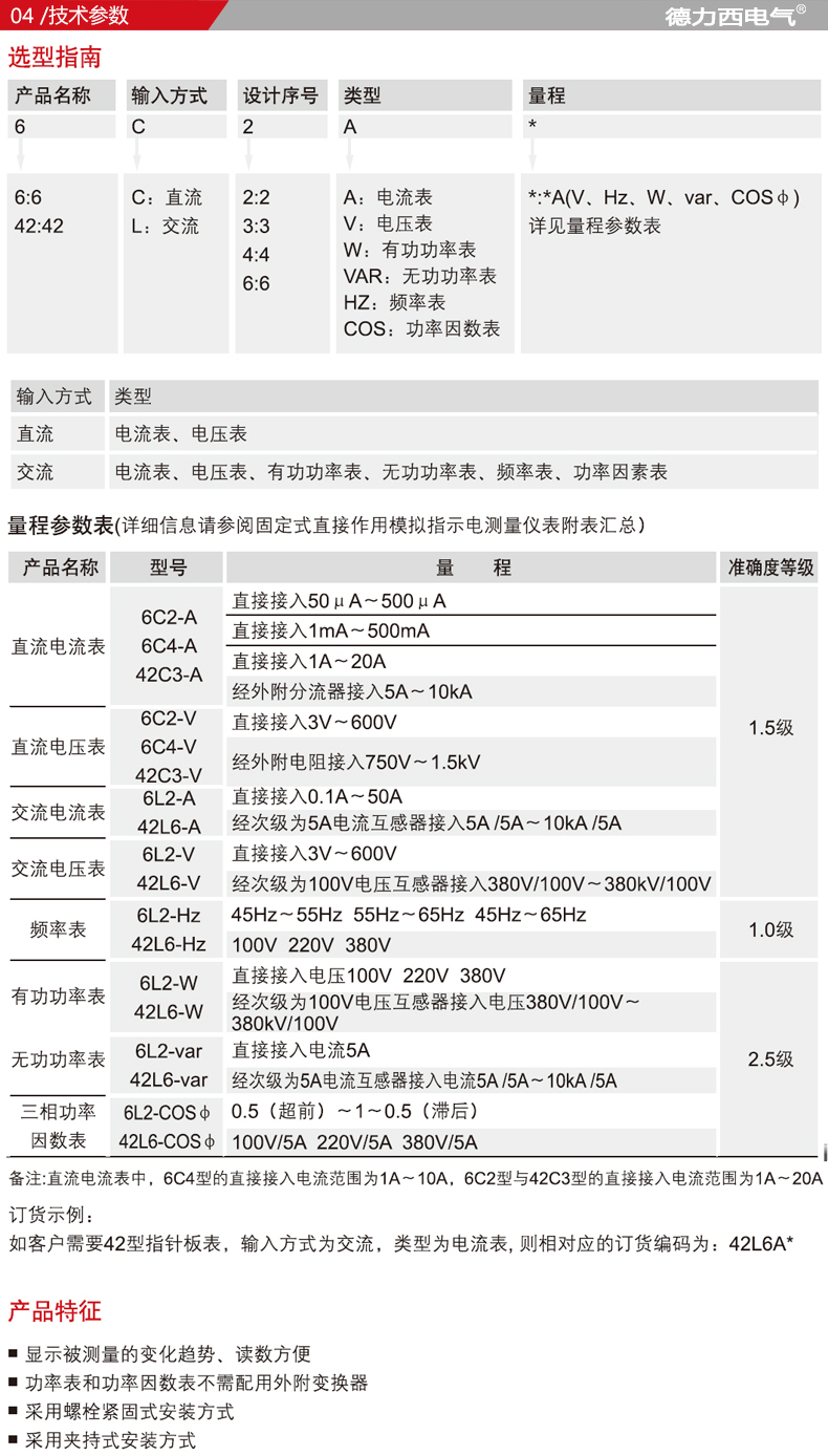 详情-03.jpg