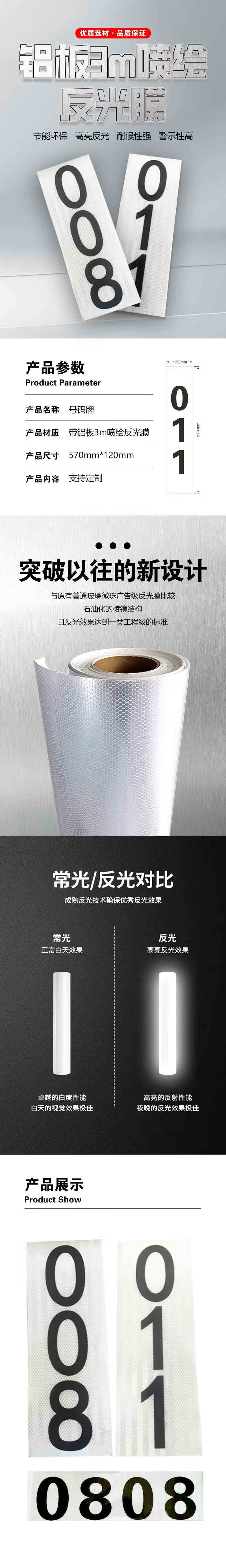 详情-01.jpg