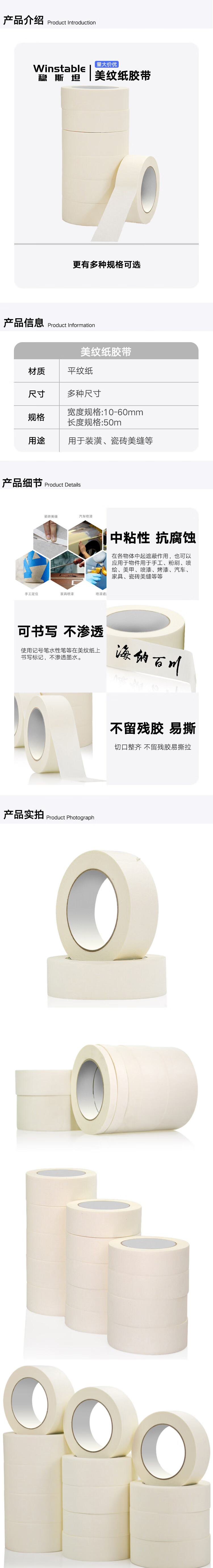 详情-01.jpg