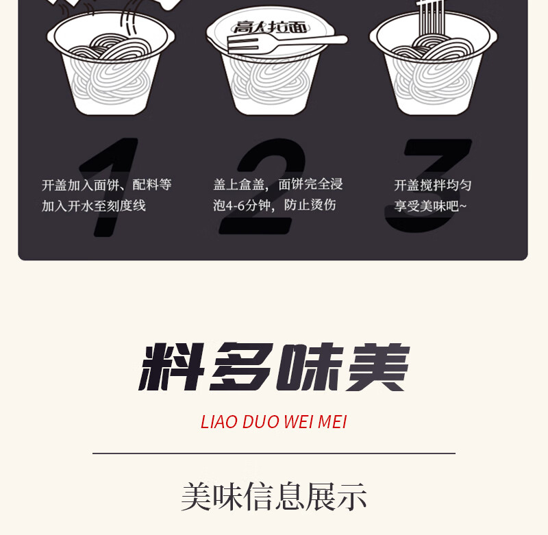 详情-16.jpg
