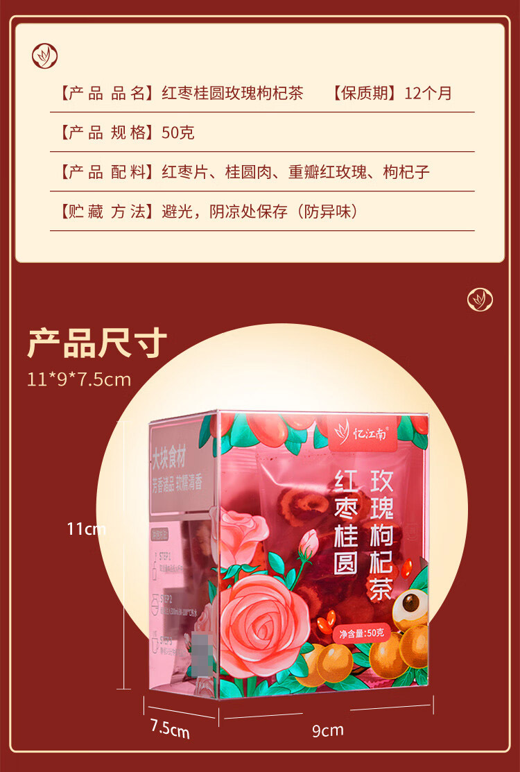 详情-01_002.jpg