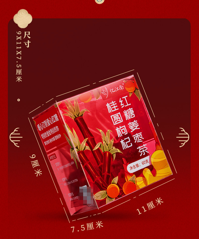 详情-12_013.jpg