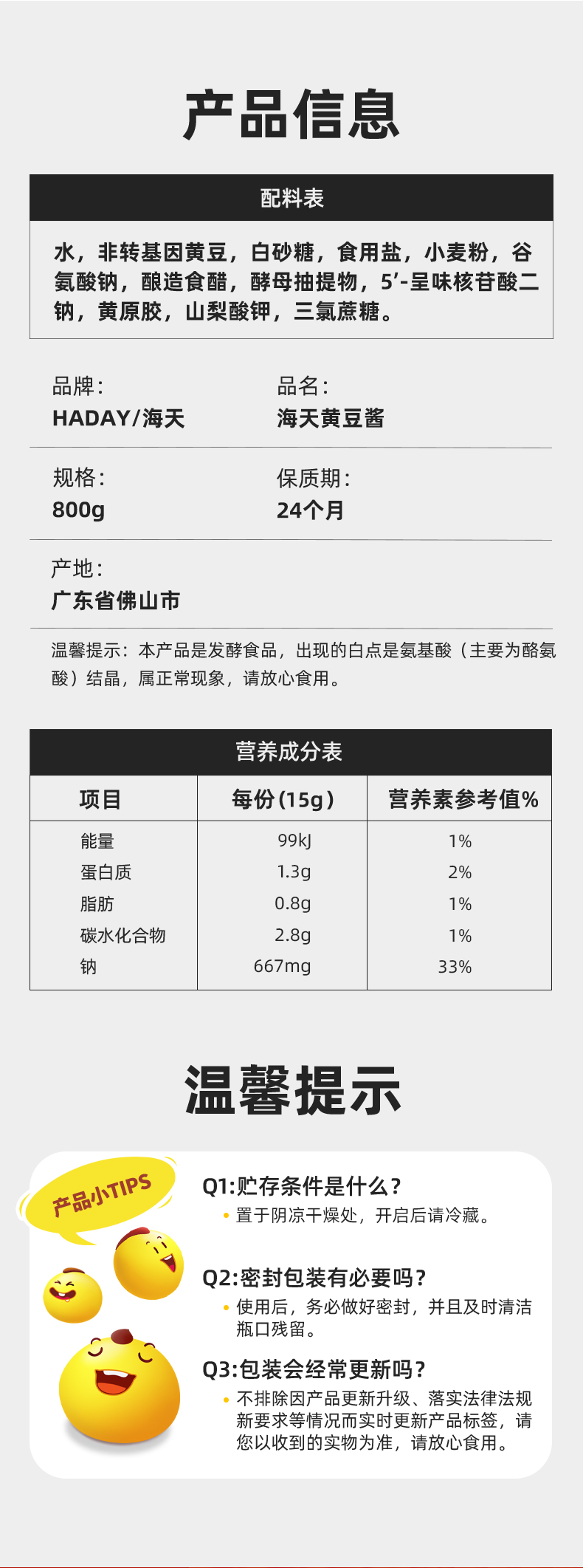 详情-10_010.png