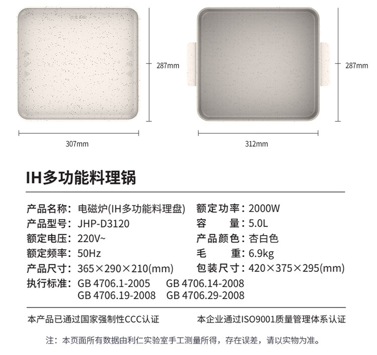 详情-31 (1).jpg