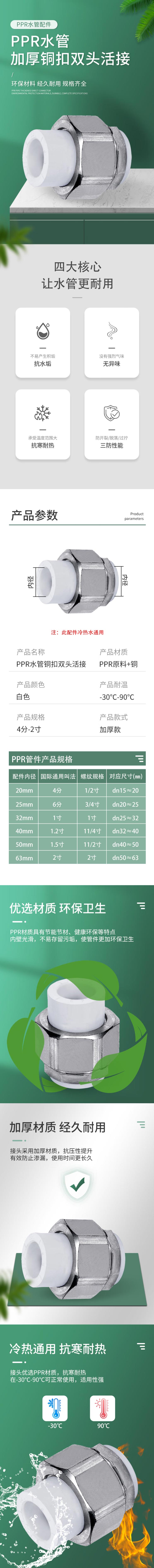 详情图-01.jpg