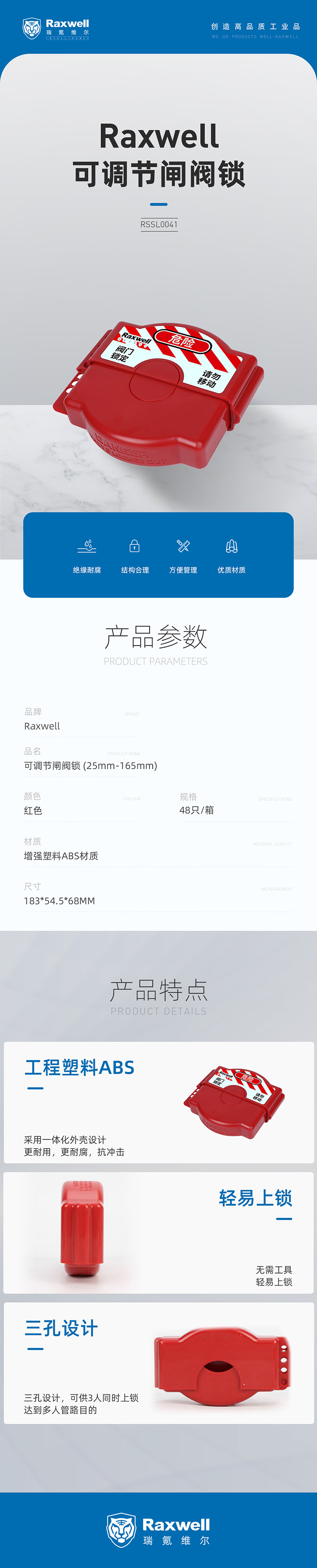 详情-00.jpg
