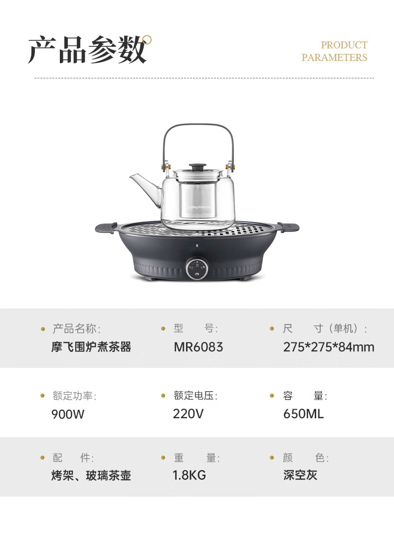 详情-24.jpg