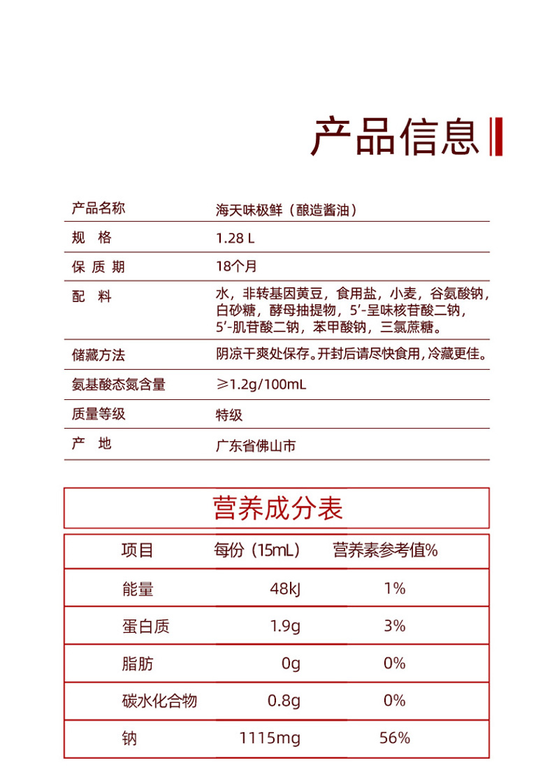 详情-10.jpg