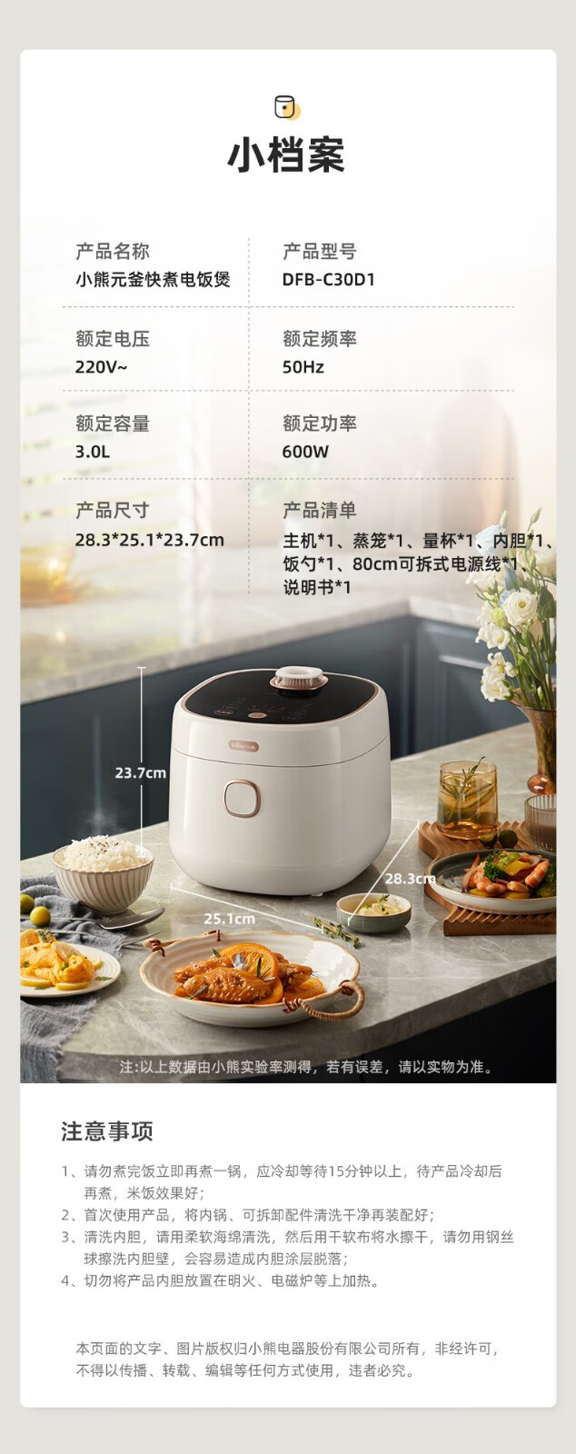 详情-16_028.jpg