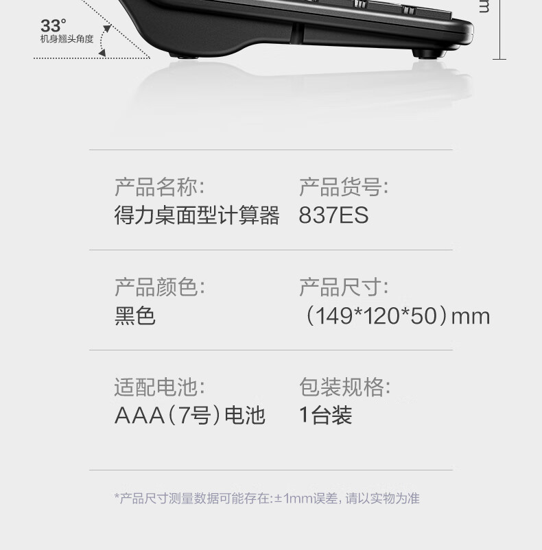 详情-16.jpg