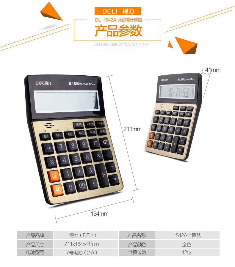 详情-05.jpg