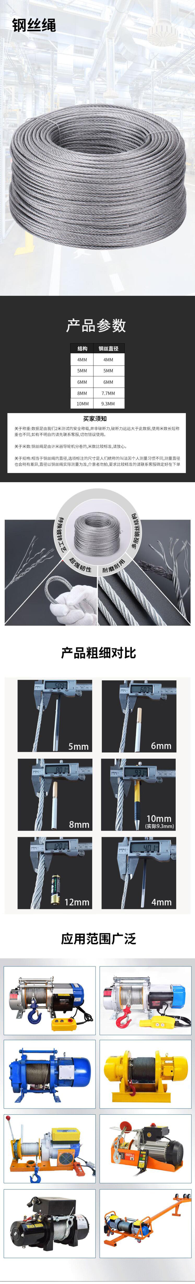 QQ截图20241012100921.jpg