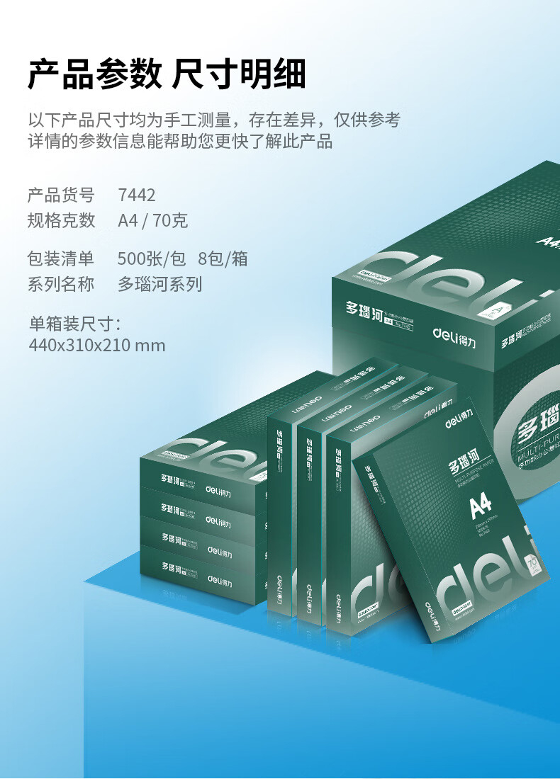详情-07.jpg
