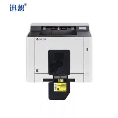 迅想TK-5333/TK-5323粉盒 黑色大容量 适用京瓷Kyocera P5018cdn打印机复印机墨粉盒 碳粉盒 墨盒 硒鼓