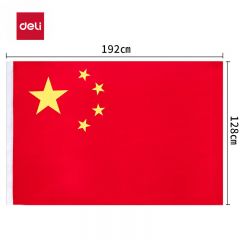 得力（deli） 3223  3号国旗/五星红旗(128*192cm)学校户外门口店铺商场室外马路灯道旗国庆节