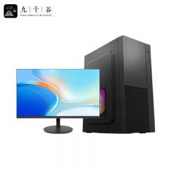 九千谷 I5-12400F台式机电脑/avc散热器/H610主板/16G内存/512G硬盘存储/710-2G显卡/BS330天翼+24寸显示器/GS400电源/键鼠套装